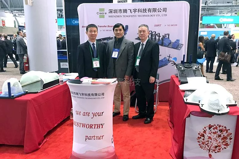 2016 ASTRO美国2(1).jpg