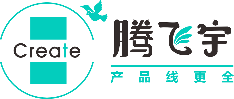 深圳市腾飞宇科技有限公司